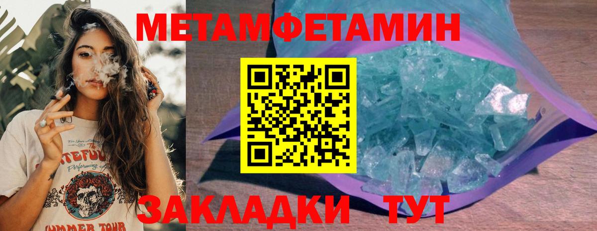 АМФ Premium Тулун