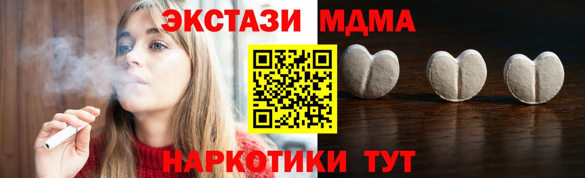 Ecstasy диски  Экстази ешки  ЭКСТАЗИ  Вход с VPN  Тулун 