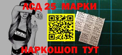марки lsd Бузулук