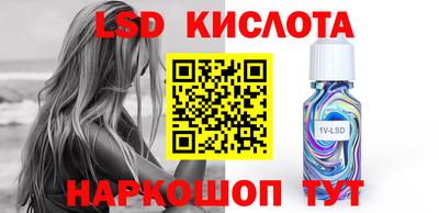 марки lsd Бузулук