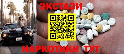 героин Бугуруслан
