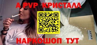 сатива Будённовск