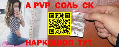 героин Бугуруслан