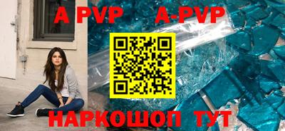 сатива Будённовск