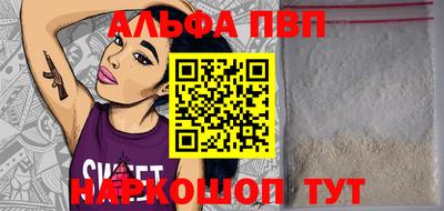 героин Бугуруслан