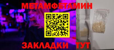 героин Бугуруслан