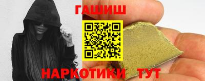 героин Бугуруслан