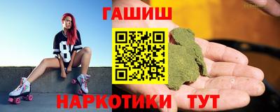 героин Бугуруслан