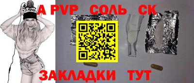 марки lsd Бузулук