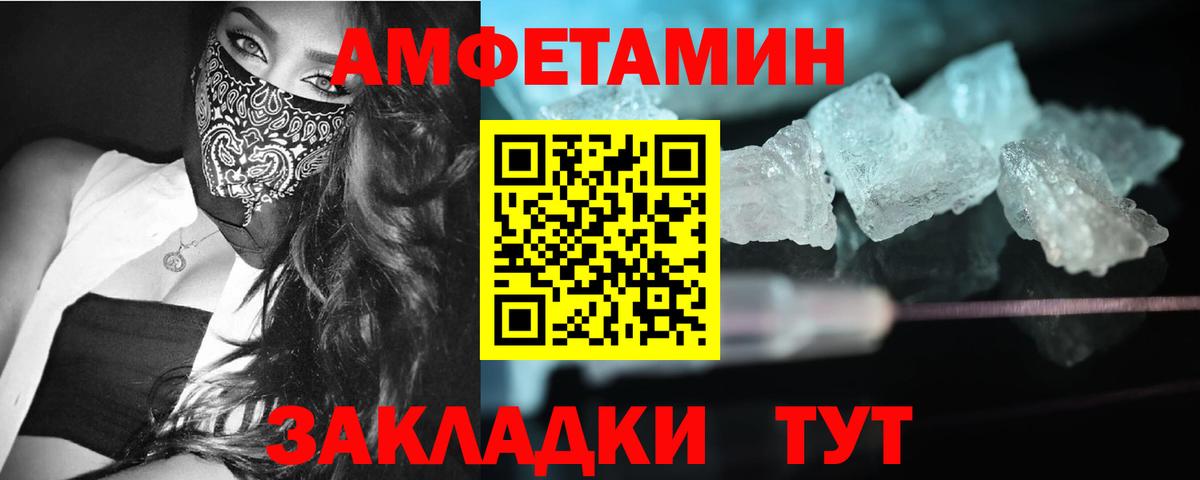 Метамфетамин Methamphetamine Тулун