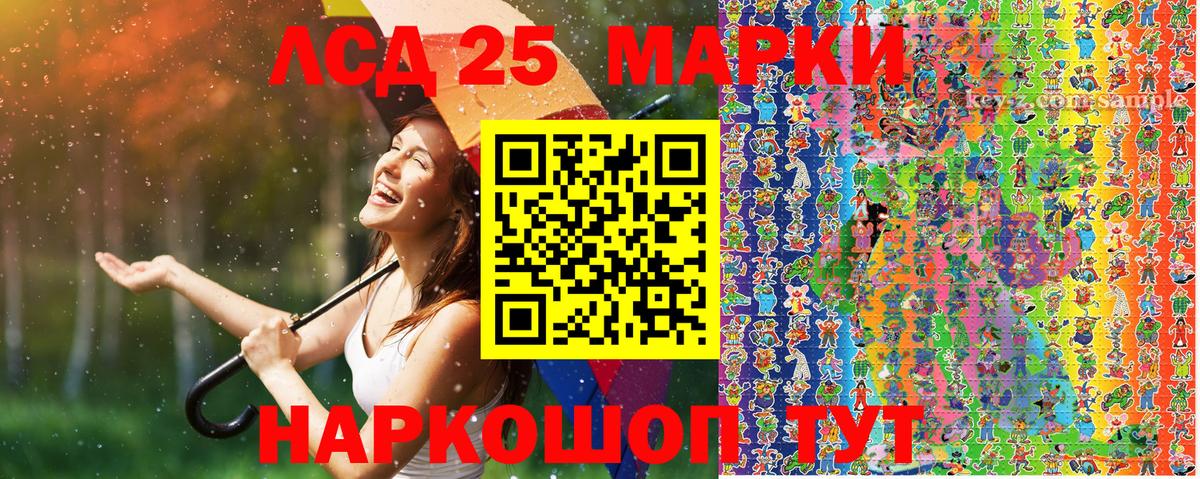 Марки N-bome 1,8мг Тулун
