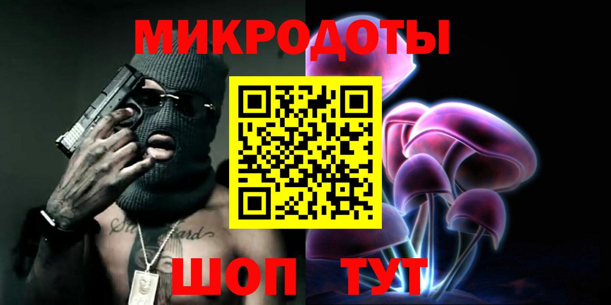 Тулун  Псилоцибиновые грибы MAGIC MUSHROOMS  Вход с VPN 