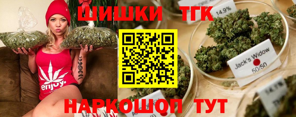 Тулун  Марихуана индика  Каннабис семена  МАРИХУАНА индика  Вход с VPN 
