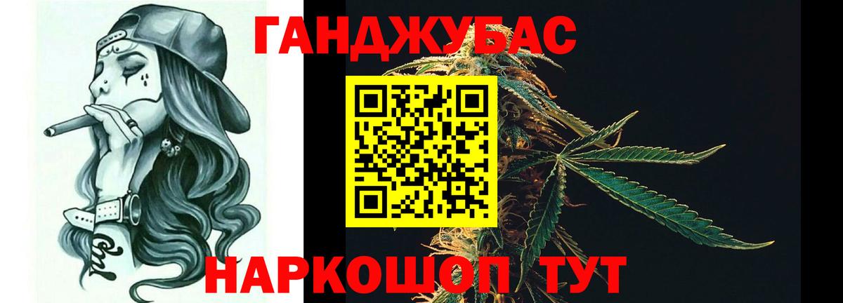 МАРИХУАНА SATIVA & INDICA Тулун
